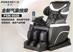 佛山市賽瑪電子科技有限公司