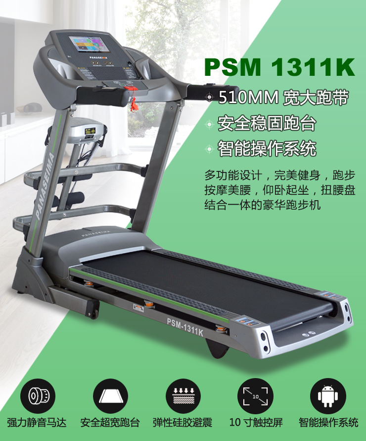psm1311k_02.jpg