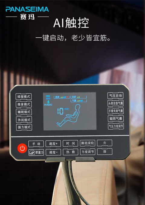 佛山市賽瑪電子科技有限公司 佛山市賽瑪電子科技有限公司