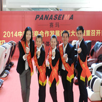 賽瑪PANASEIMA按摩椅——震撼亮相2014楚商會?。。?
                                        title=