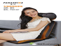 賽瑪PANASEIMA按摩椅—將健康帶回您家里。
