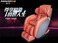 賽瑪豪華按摩椅私家定制，品質(zhì)打造生活新鮮態(tài)