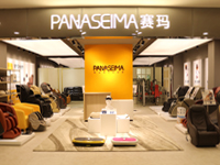 賽瑪按摩椅全國(guó)招商、代理、加盟！